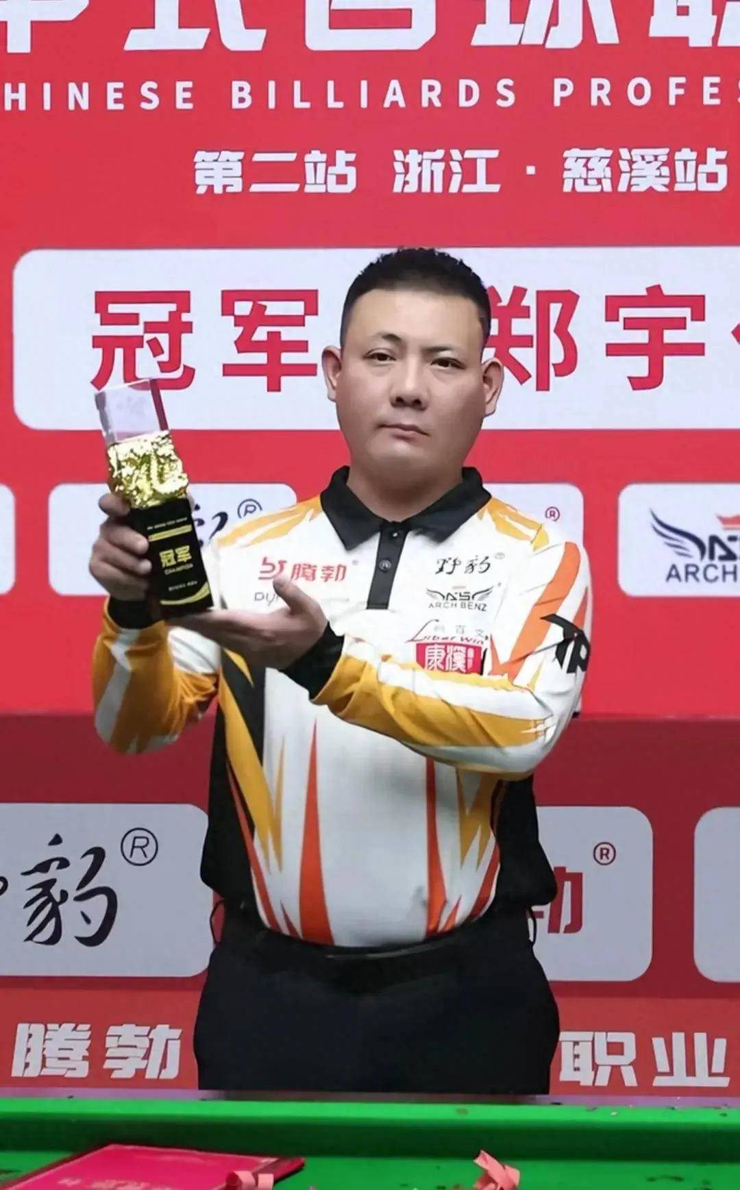 展示了自己 展示了自己