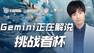 劲旅的对决 劲旅的对决