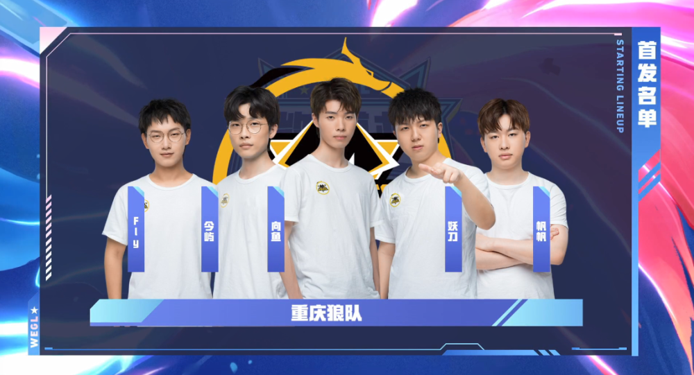 以其快速和 以其快速和