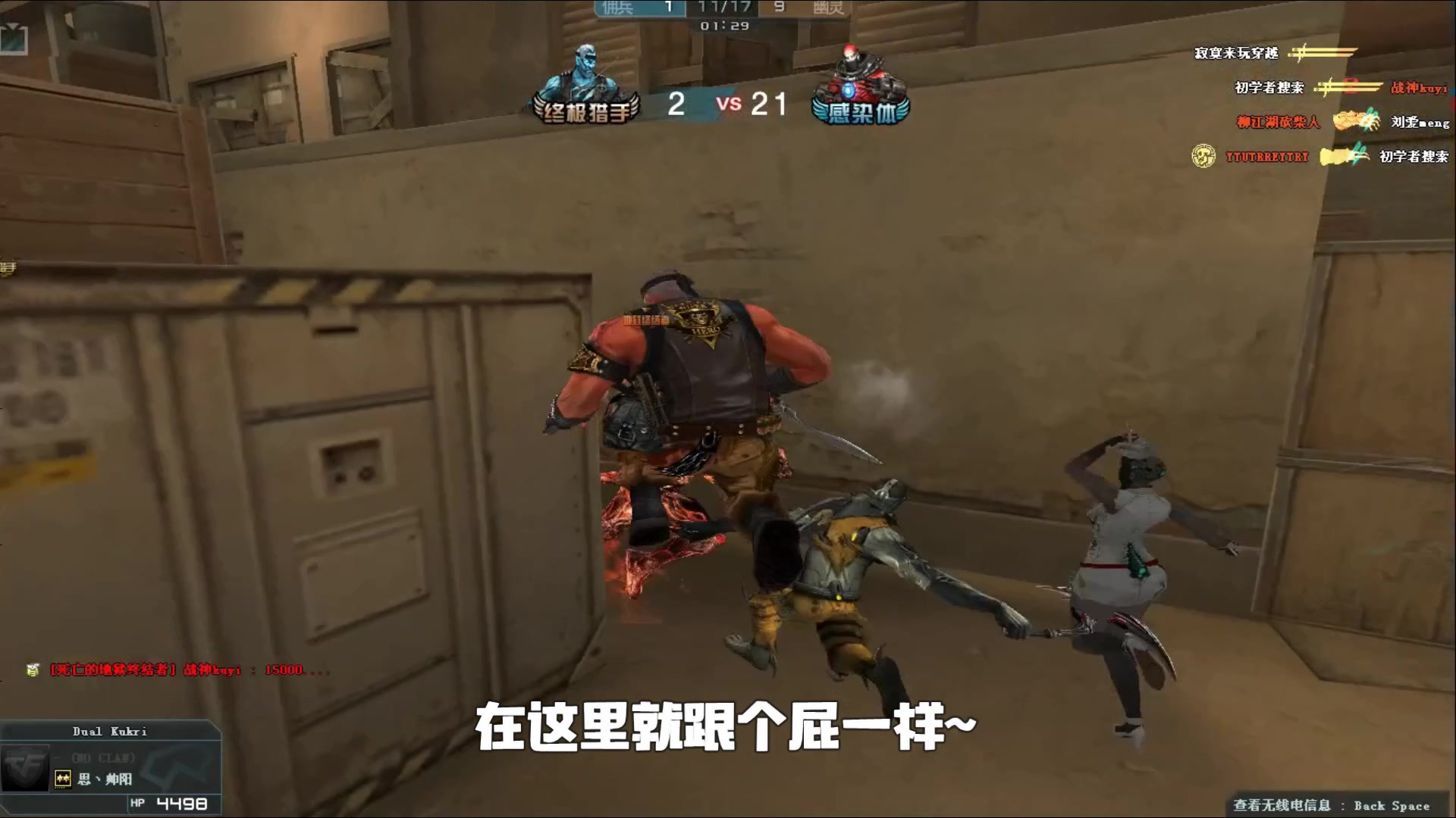 问题