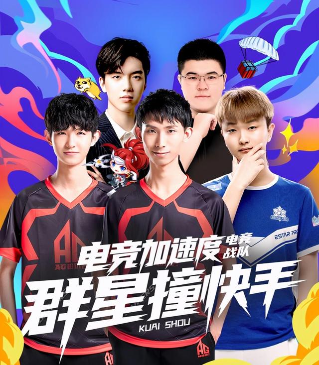 组织点