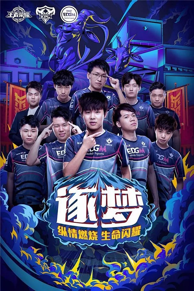 线上提