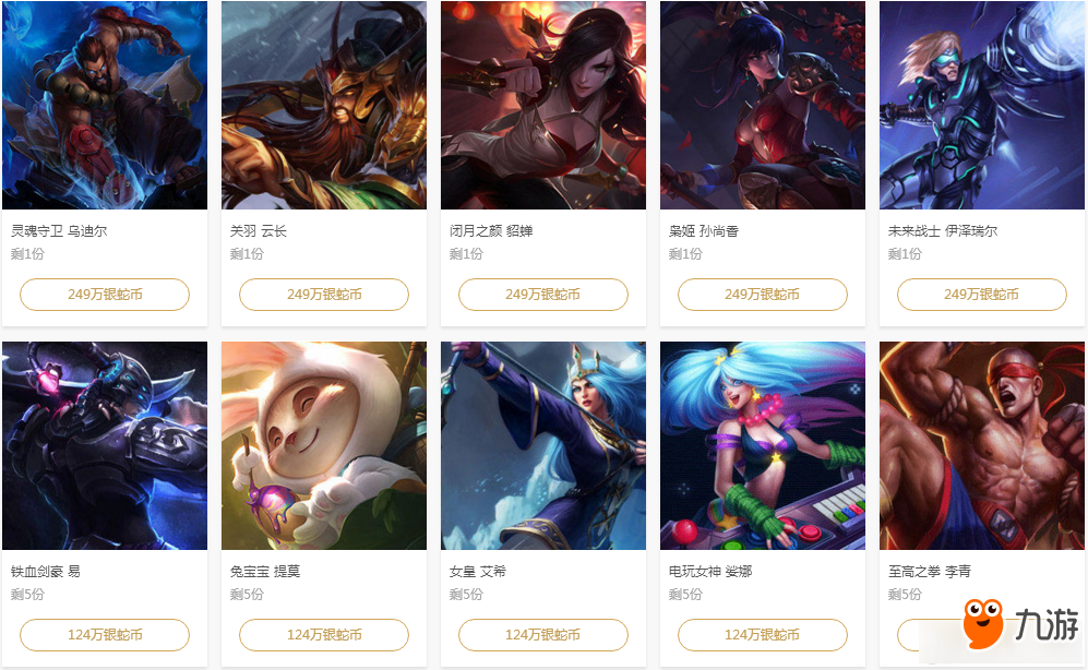 再用两枚关